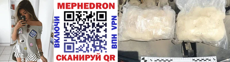 МЯУ-МЯУ 4 MMC  где купить наркоту  Высоцк 