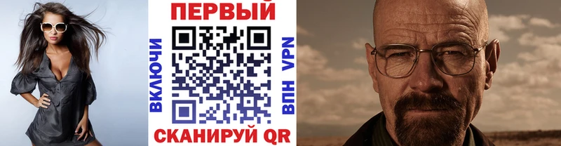 Первитин пудра  Высоцк 