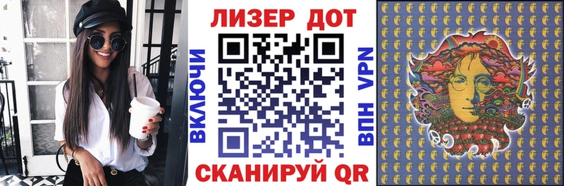 Наркотические марки 1,8мг  где купить наркотик  Высоцк 