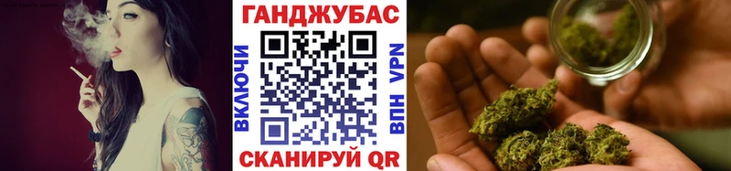 МАРИХУАНА SATIVA & INDICA  площадка наркотические препараты  Высоцк 